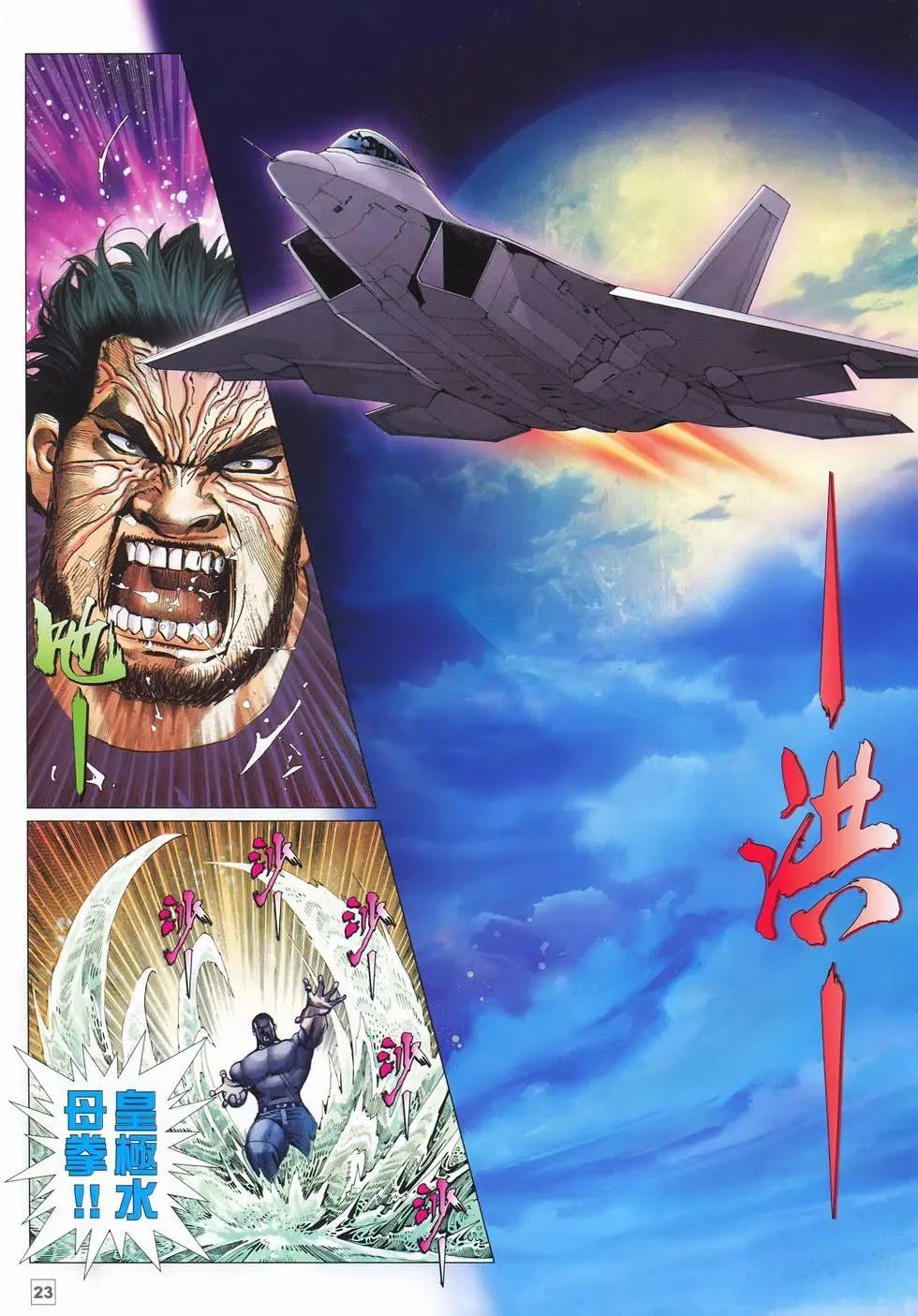 第12卷