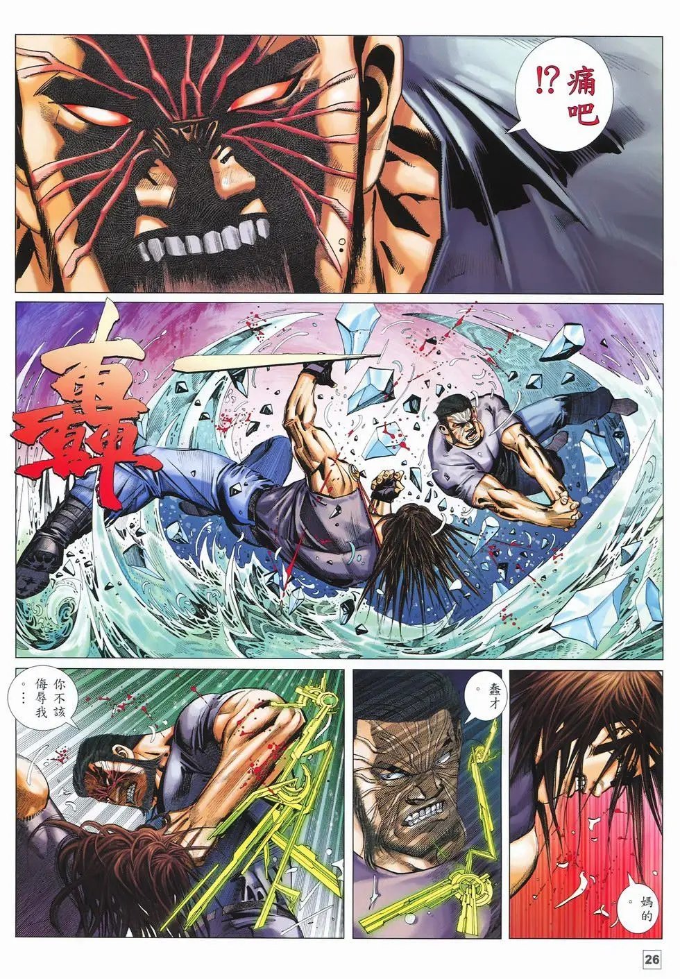 第12卷