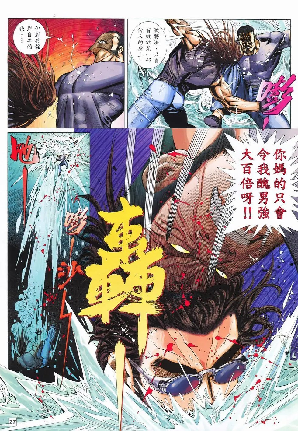 第12卷