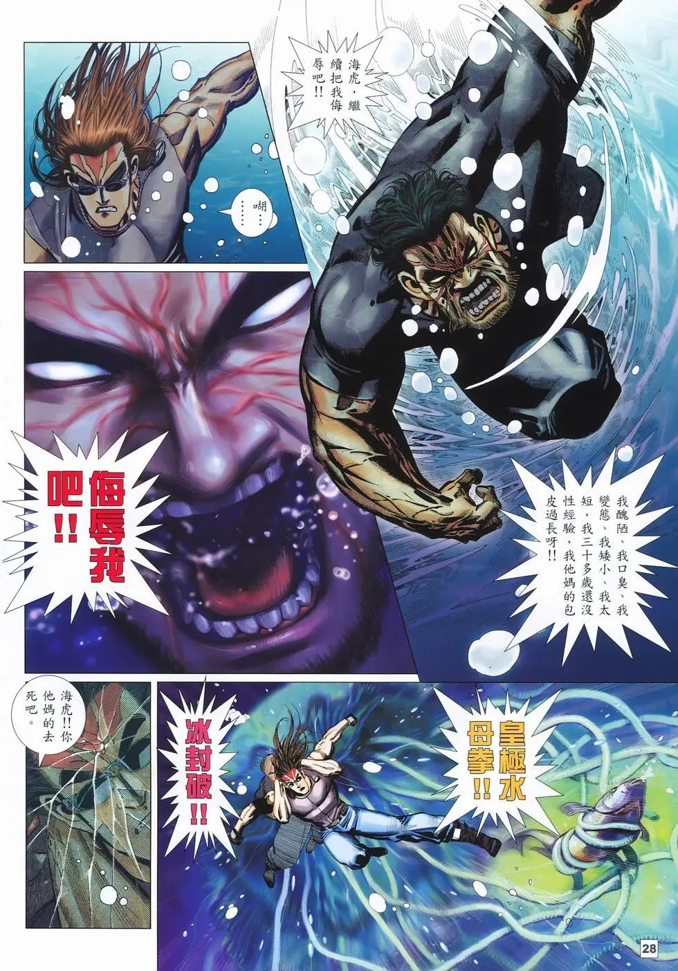 第12卷
