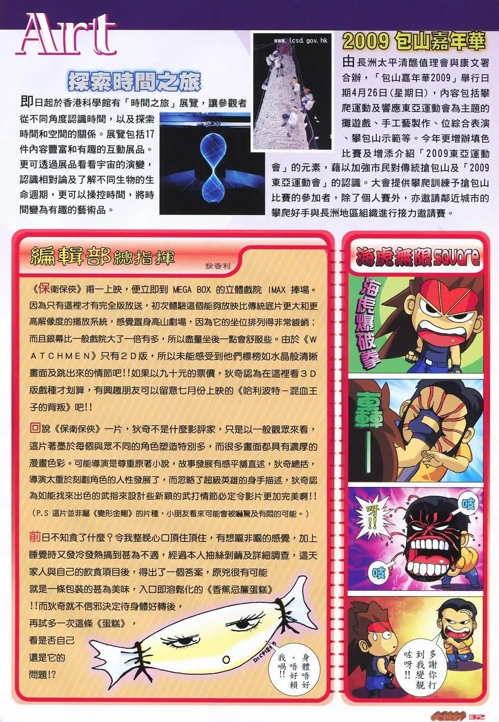 第12卷