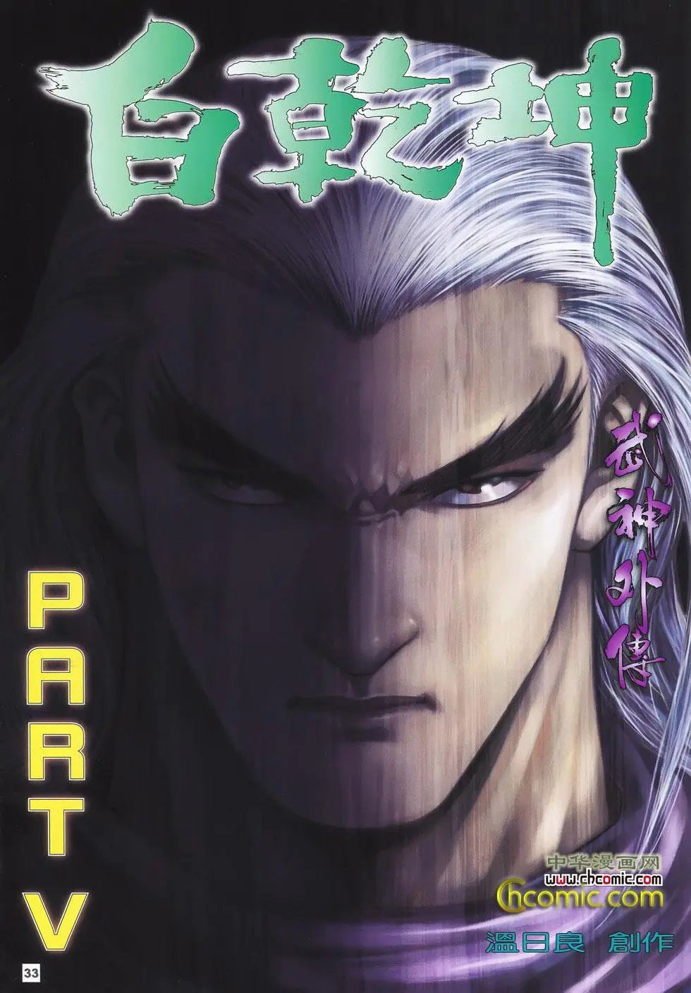 第12卷