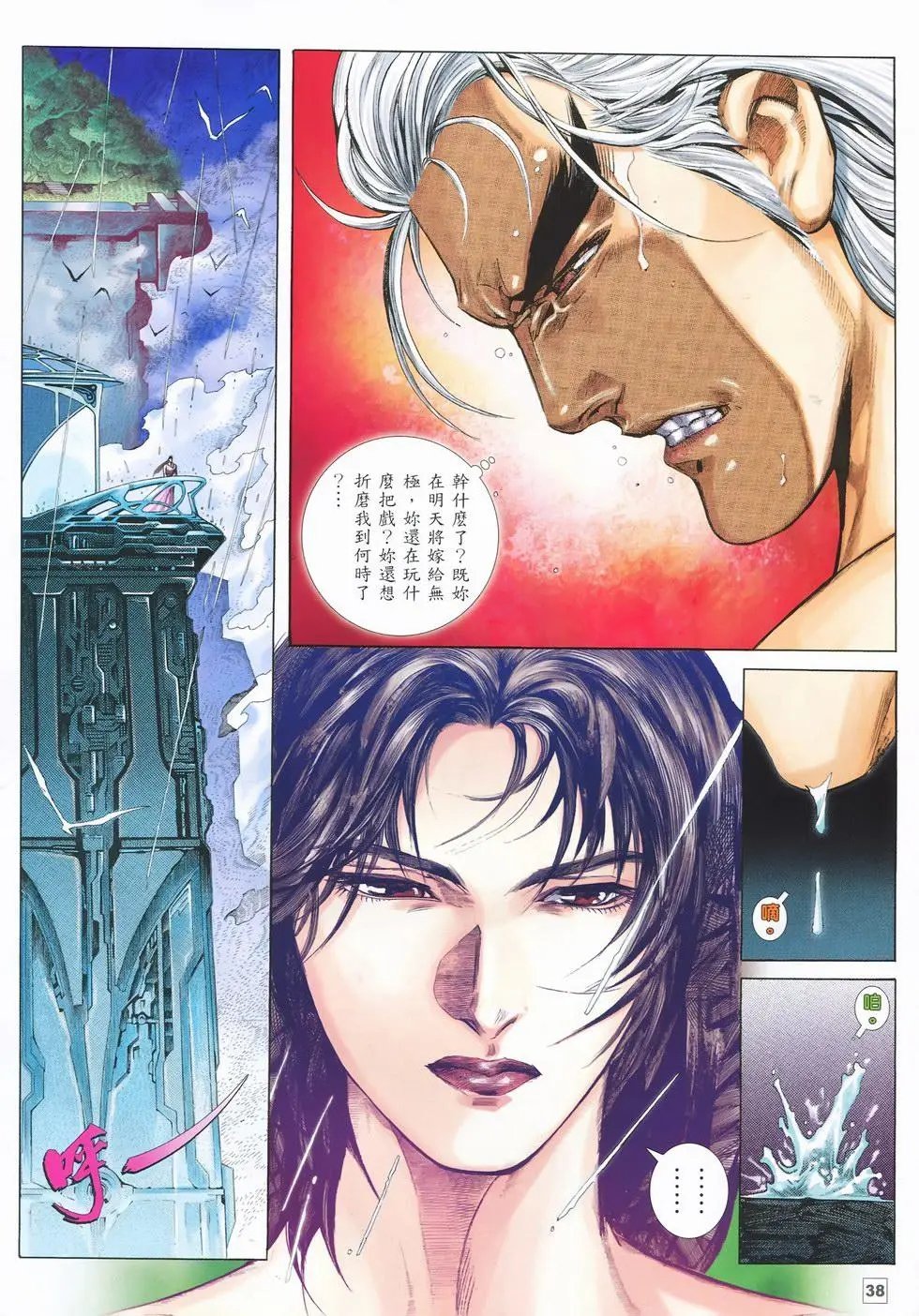 第12卷