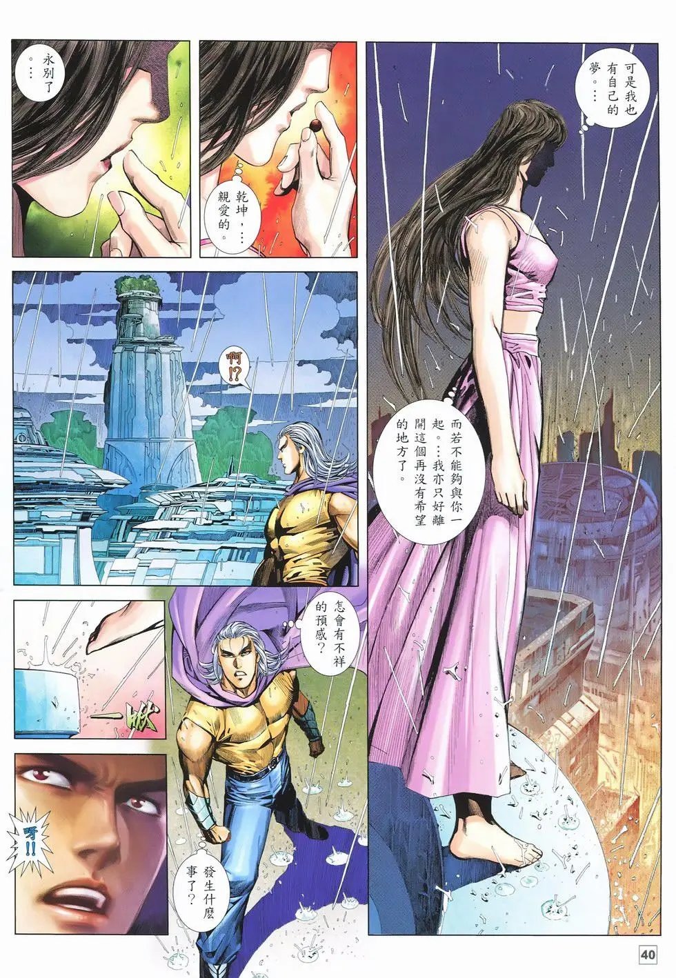 第12卷