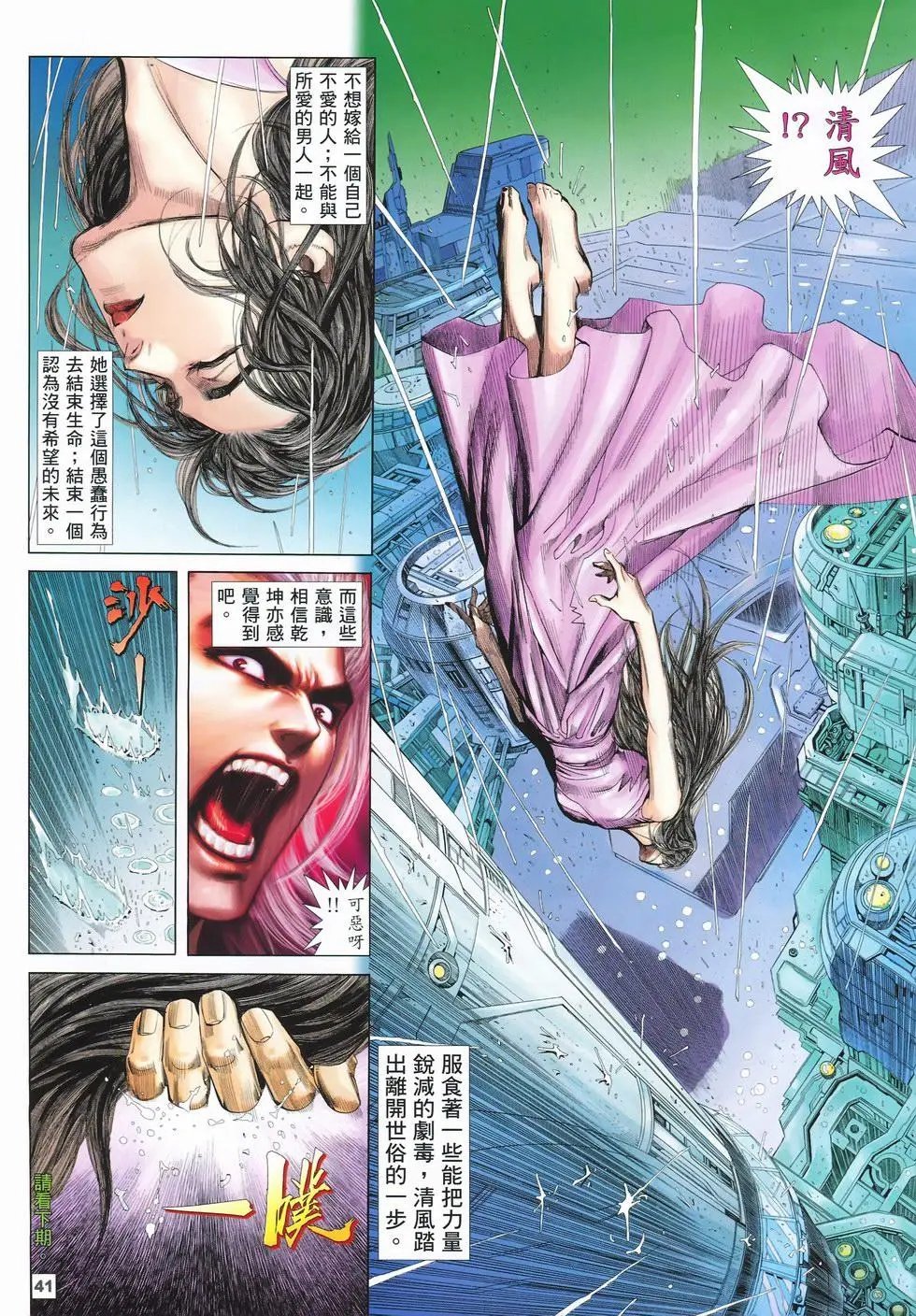第12卷