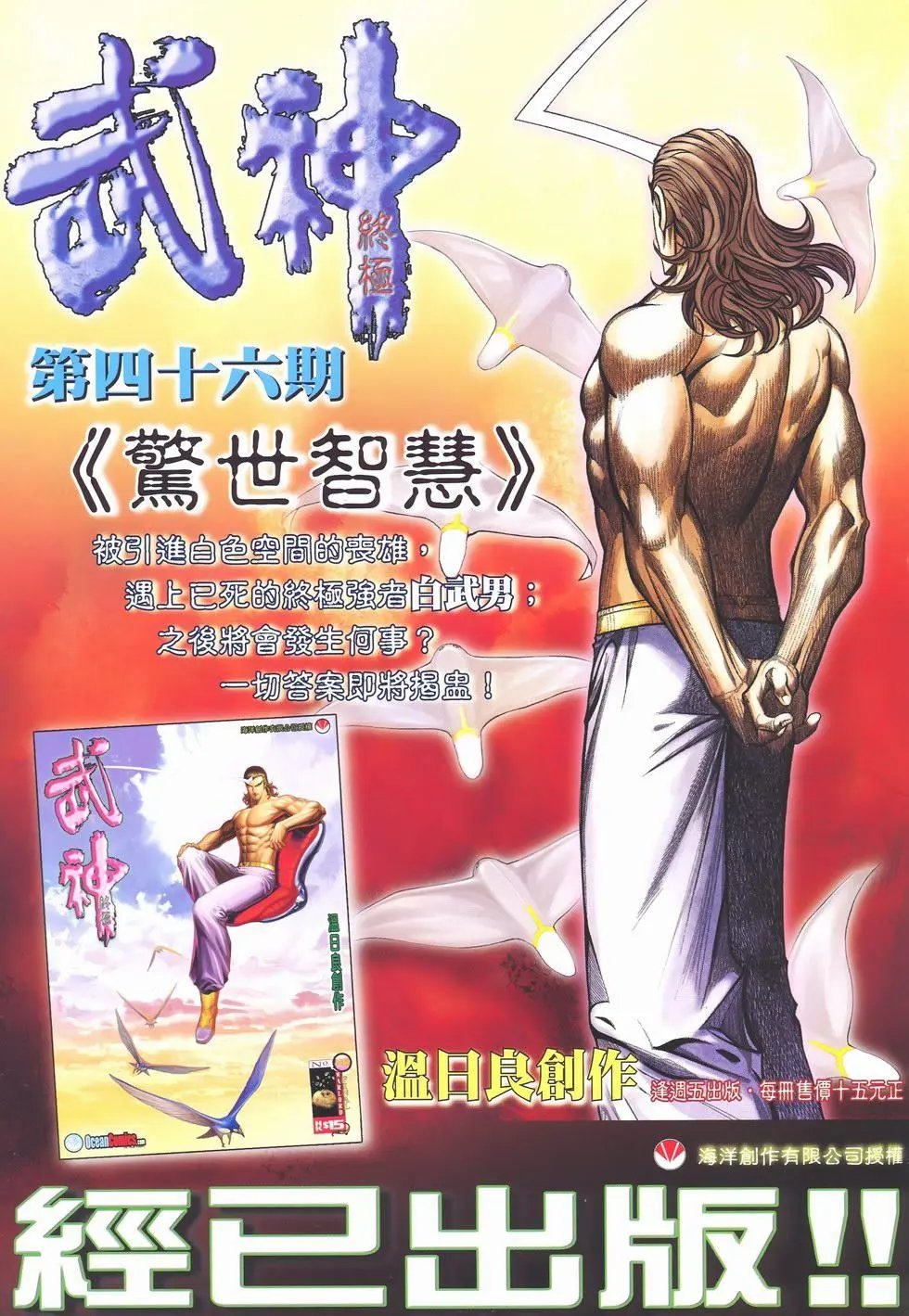 第12卷