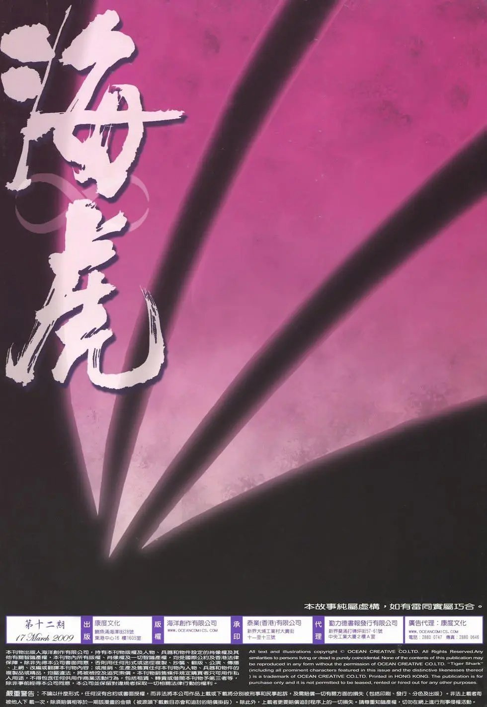 第12卷