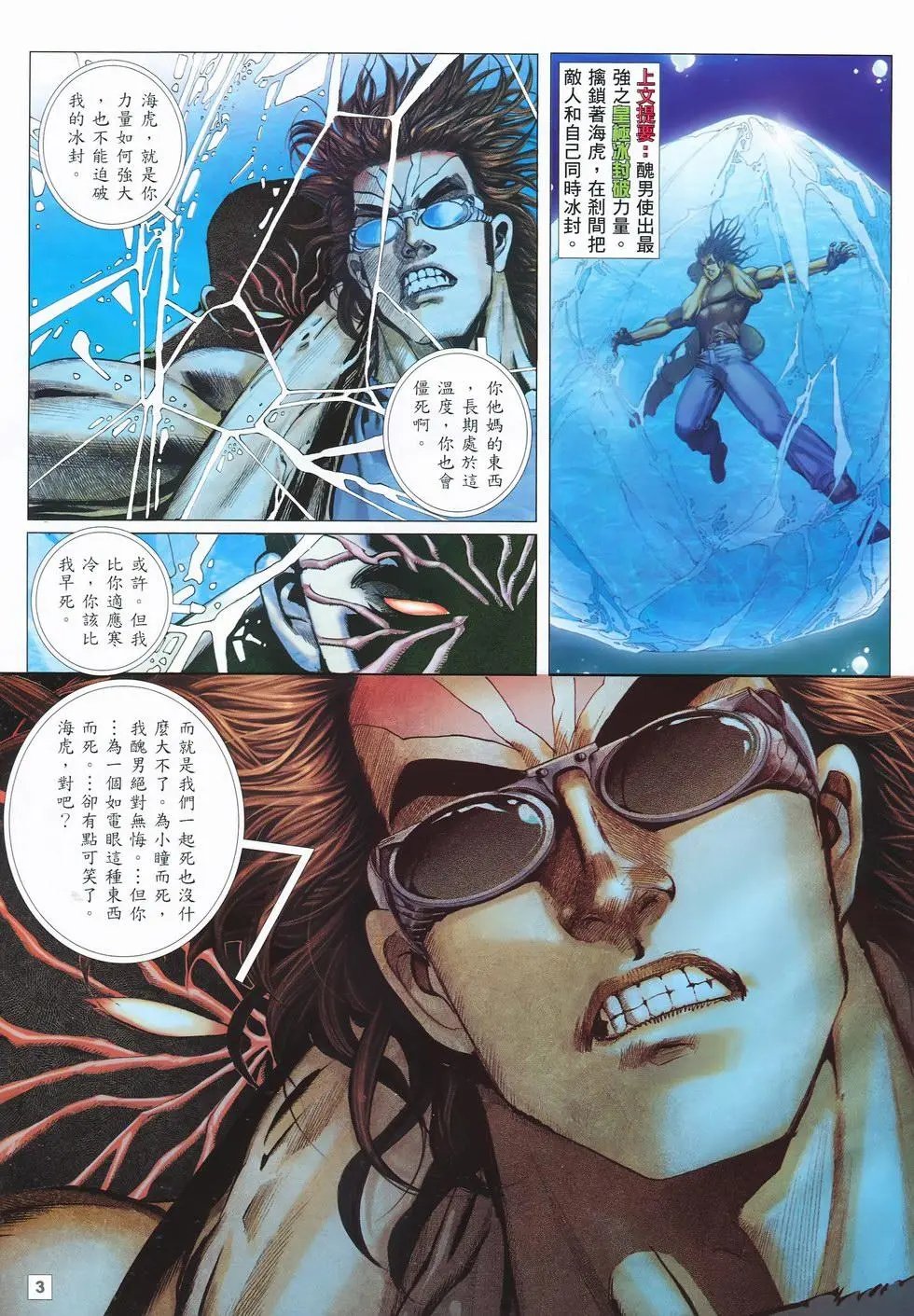 第13卷