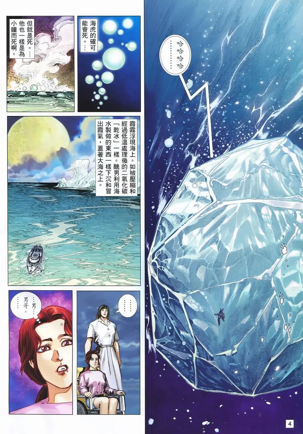 第13卷