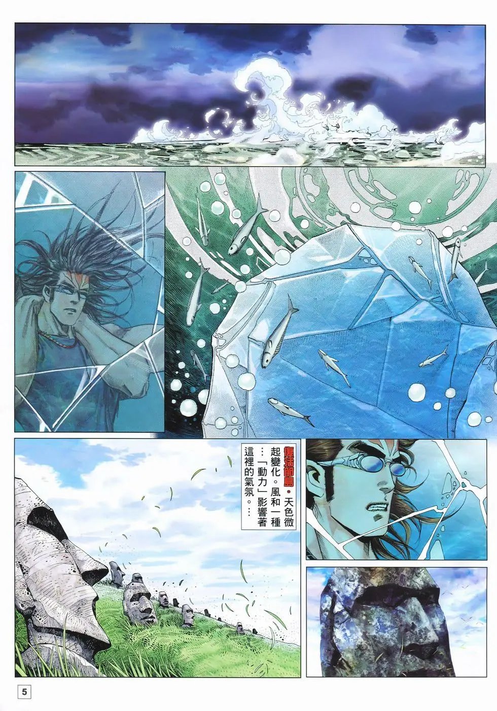 第13卷