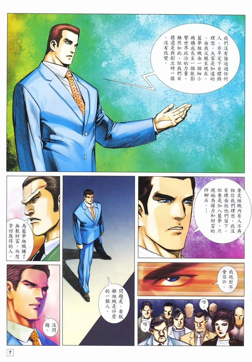 第13卷