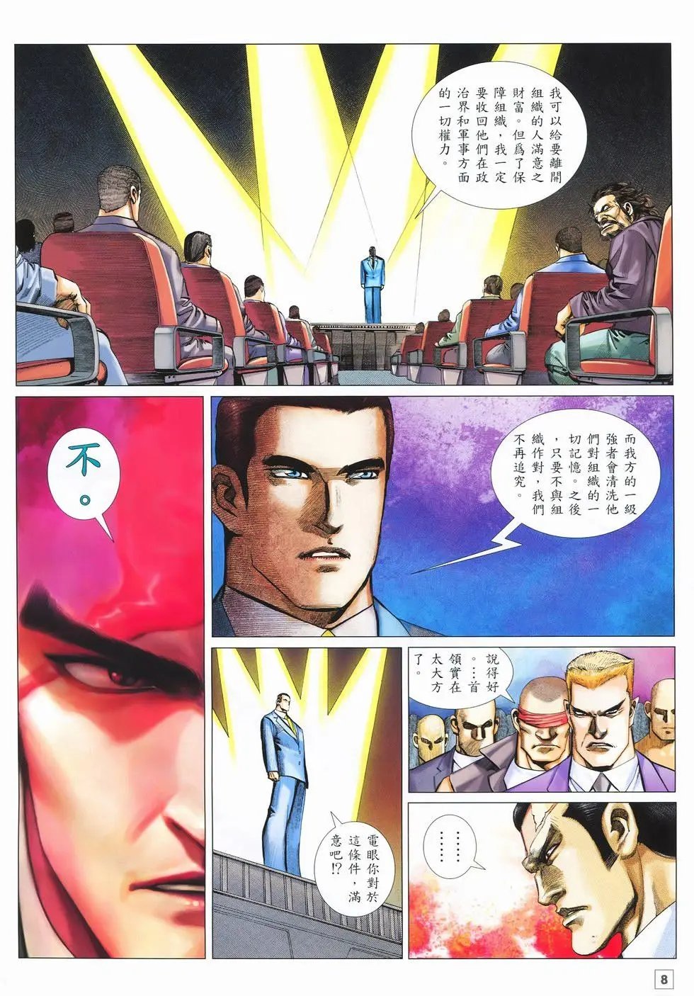 第13卷