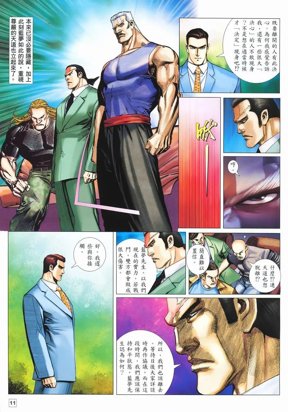 第13卷