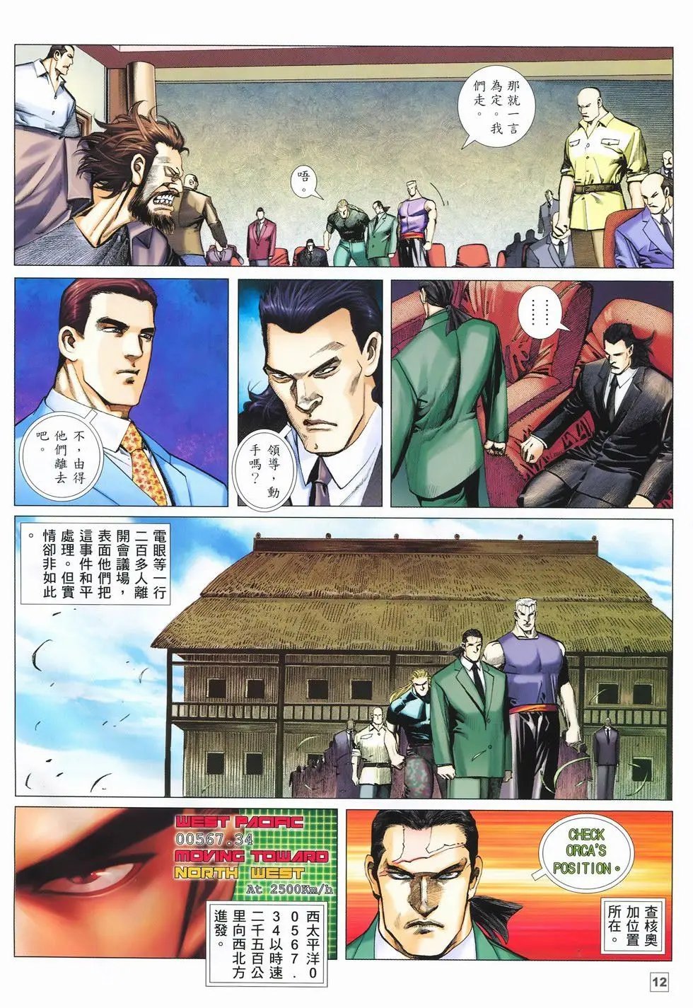 第13卷