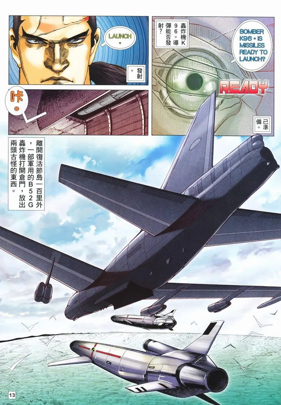 第13卷