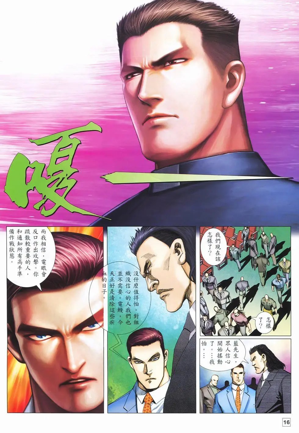 第13卷