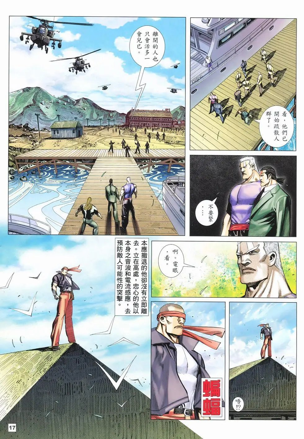 第13卷