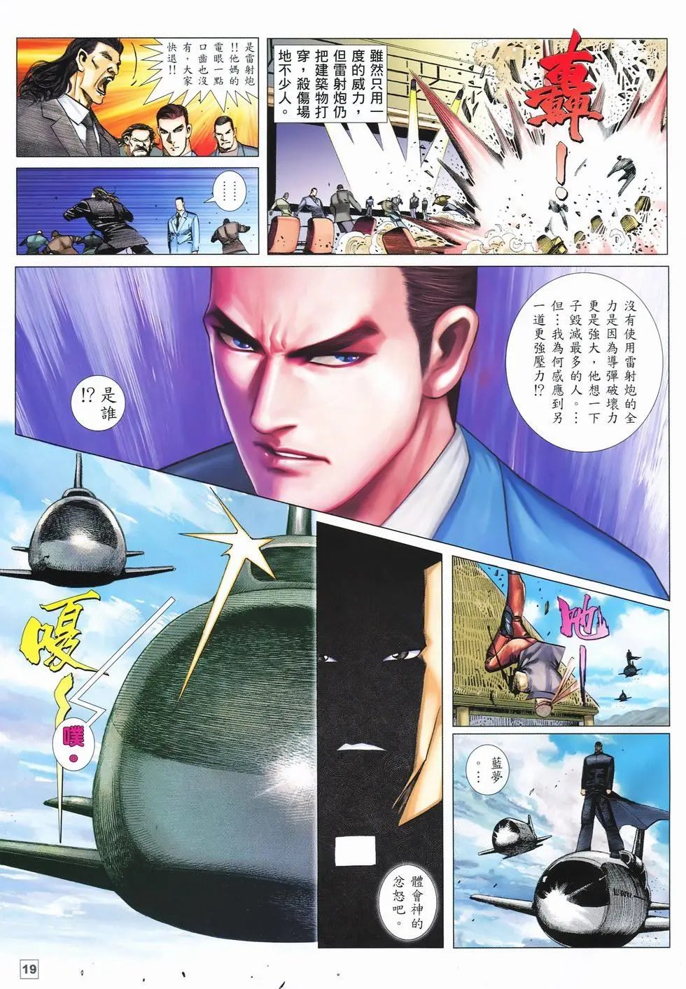 第13卷