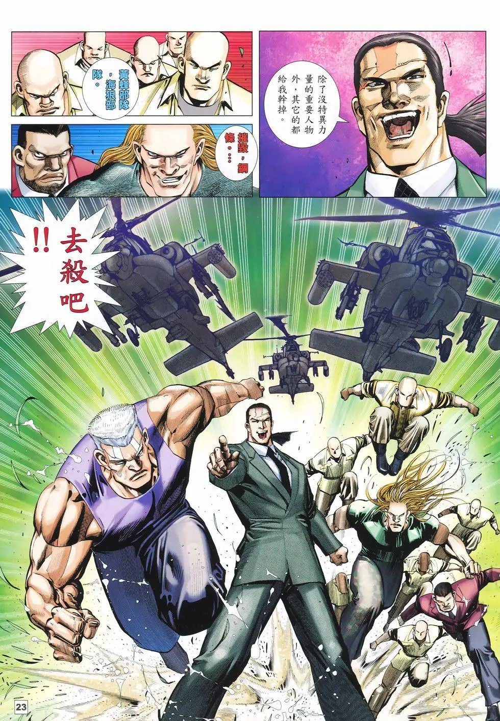 第13卷