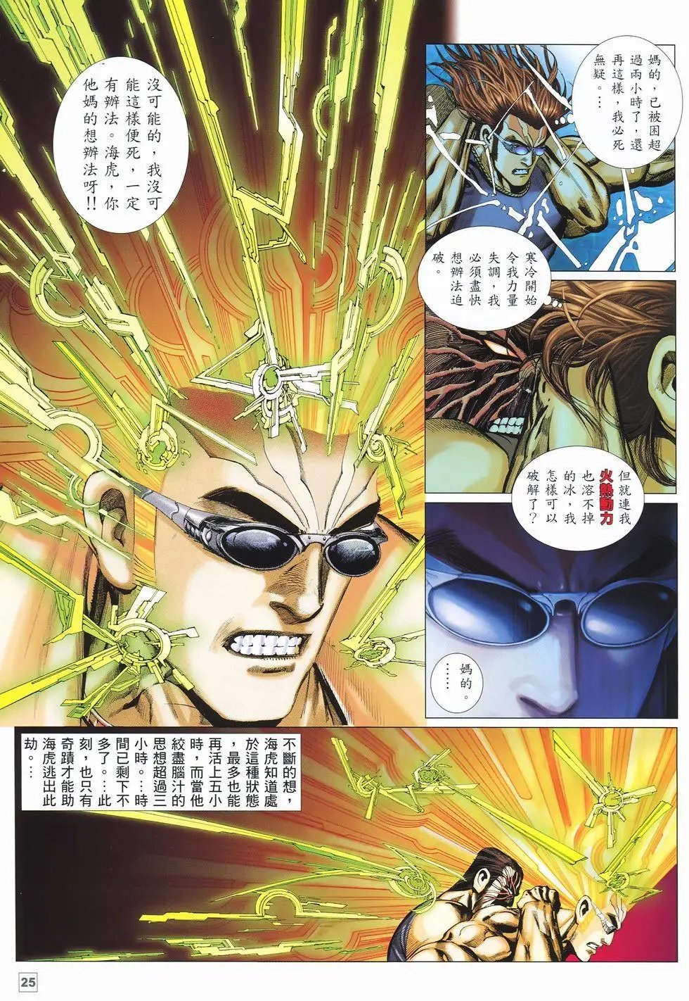 第13卷