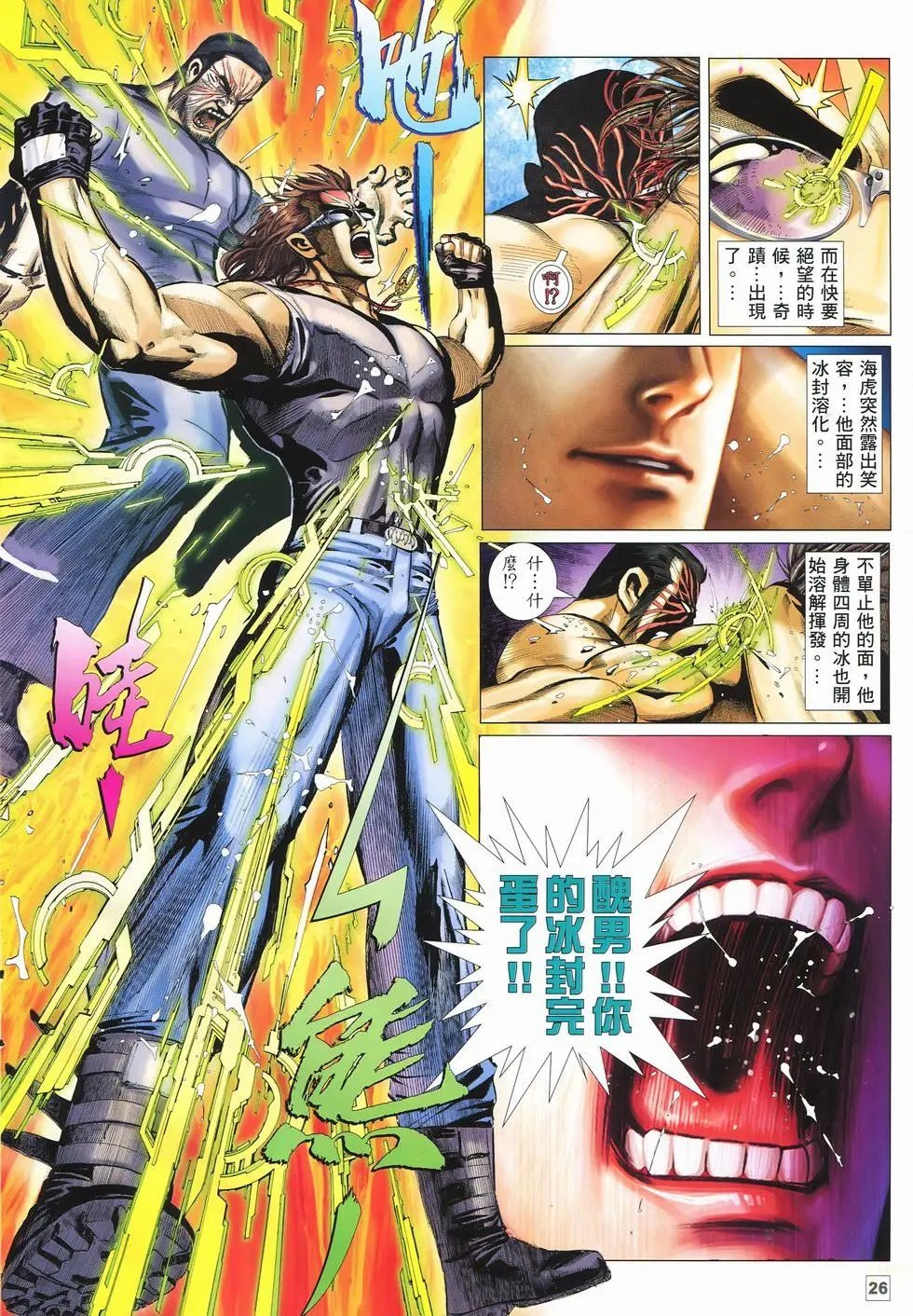第13卷