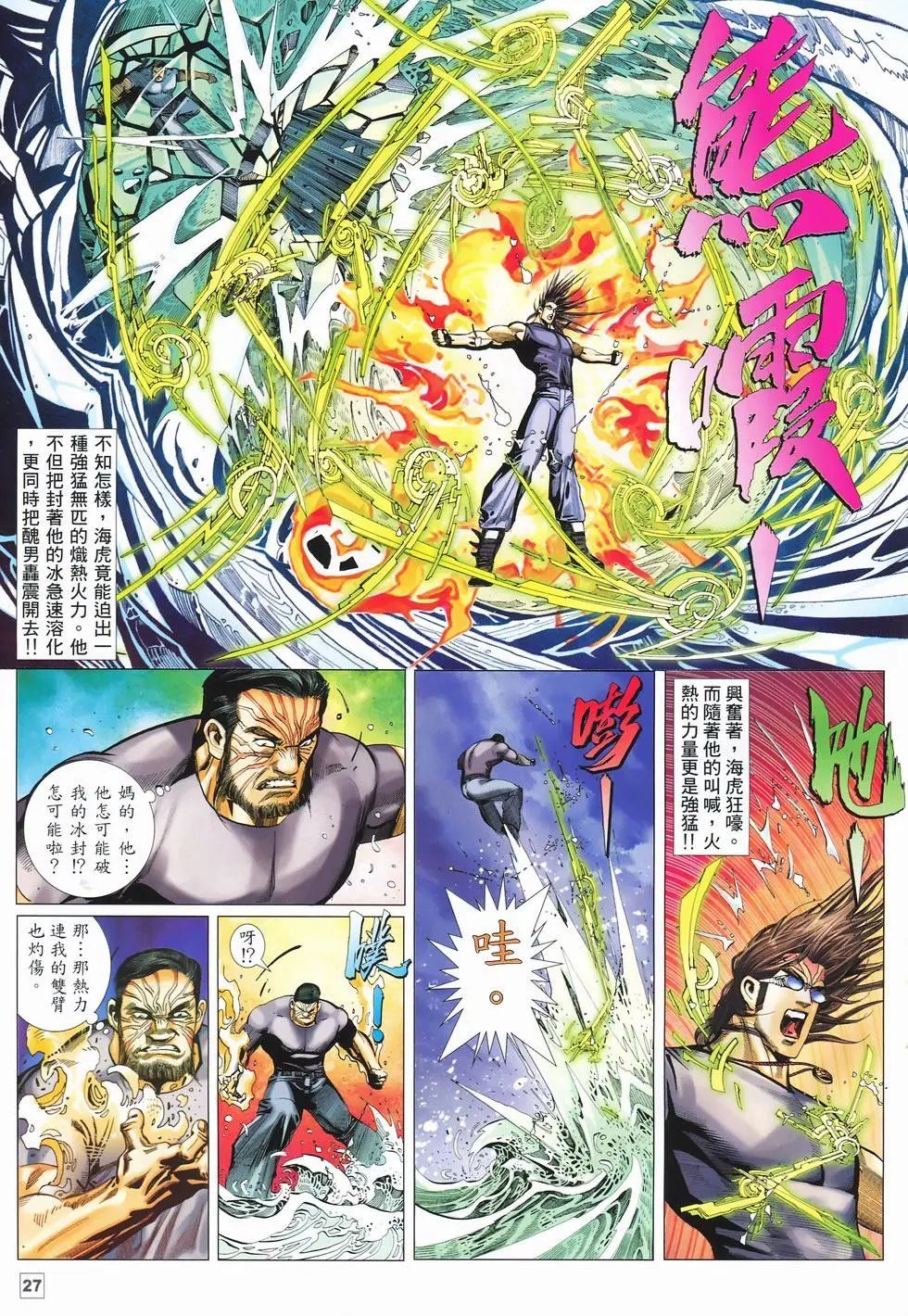 第13卷