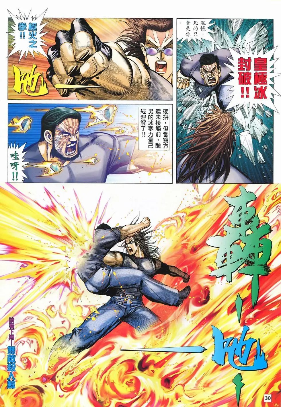 第13卷