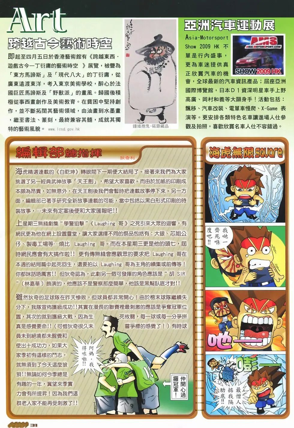 第13卷