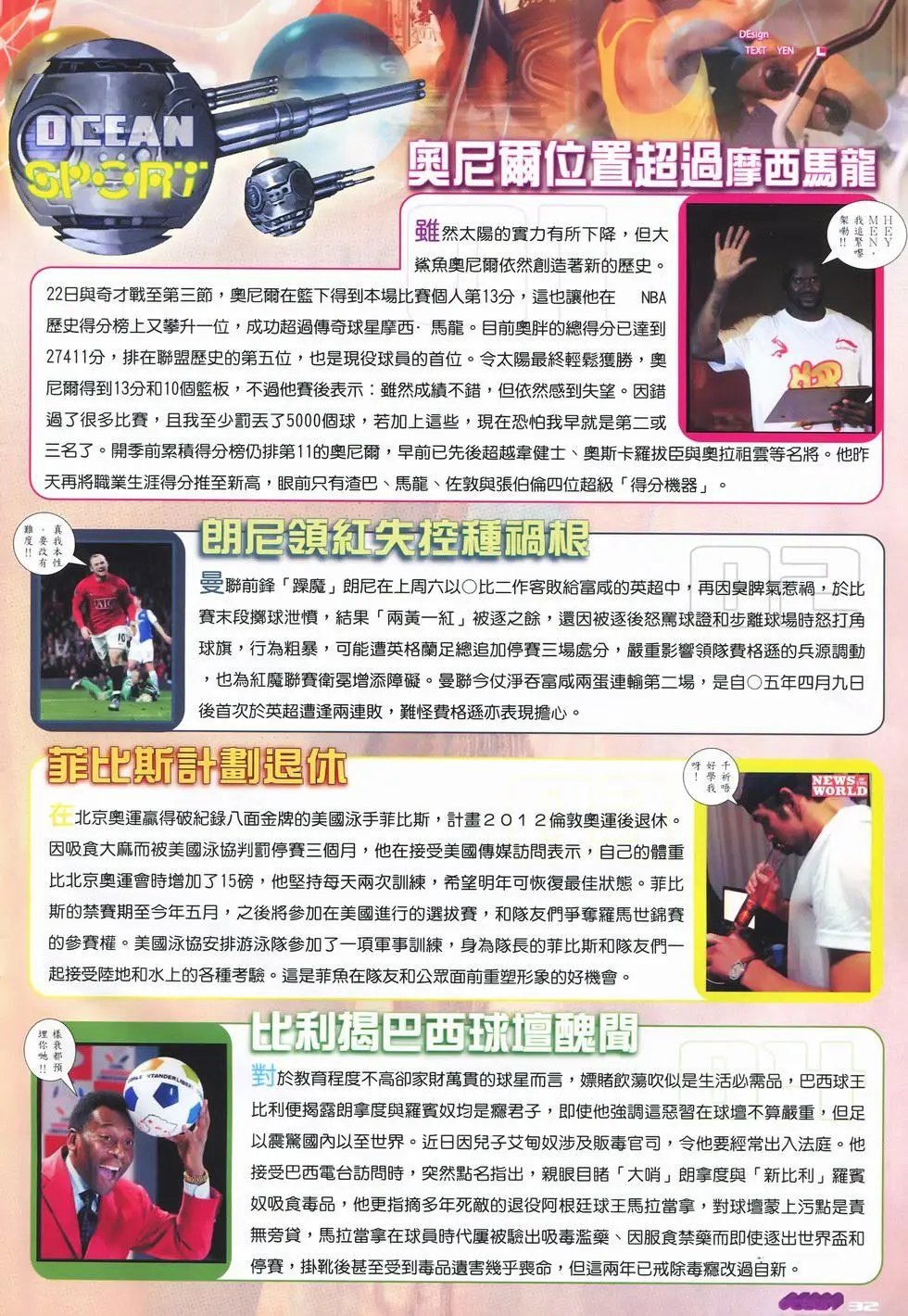 第13卷