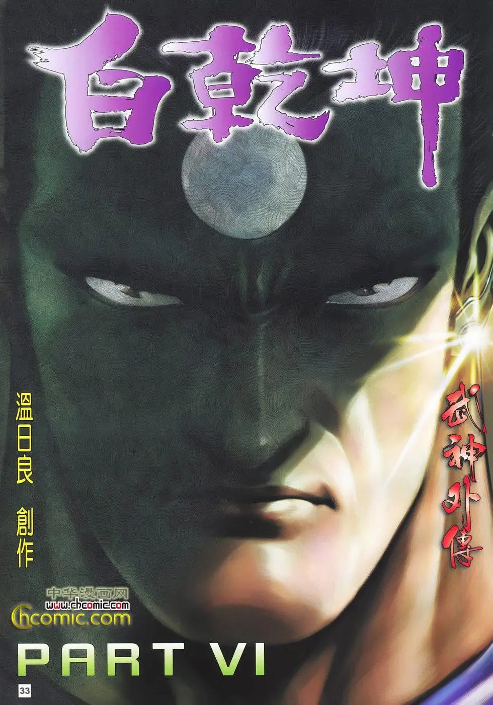 第13卷