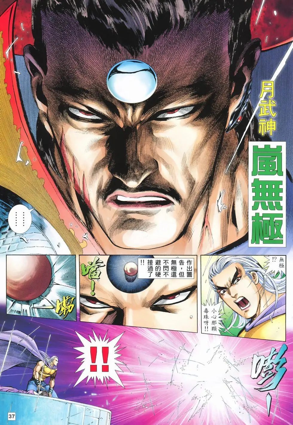 第13卷