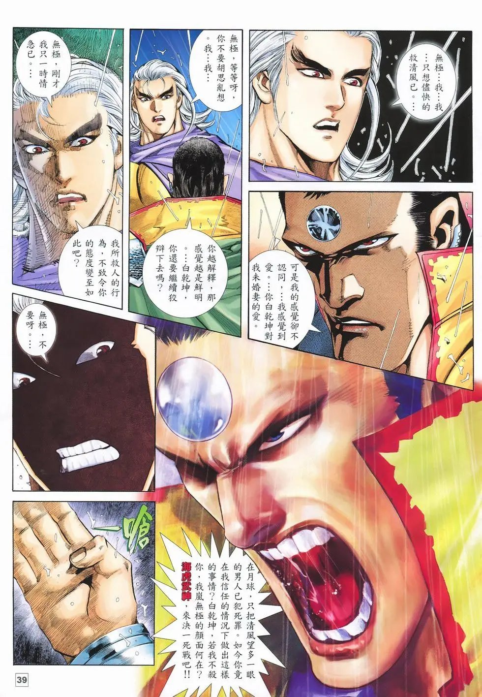 第13卷