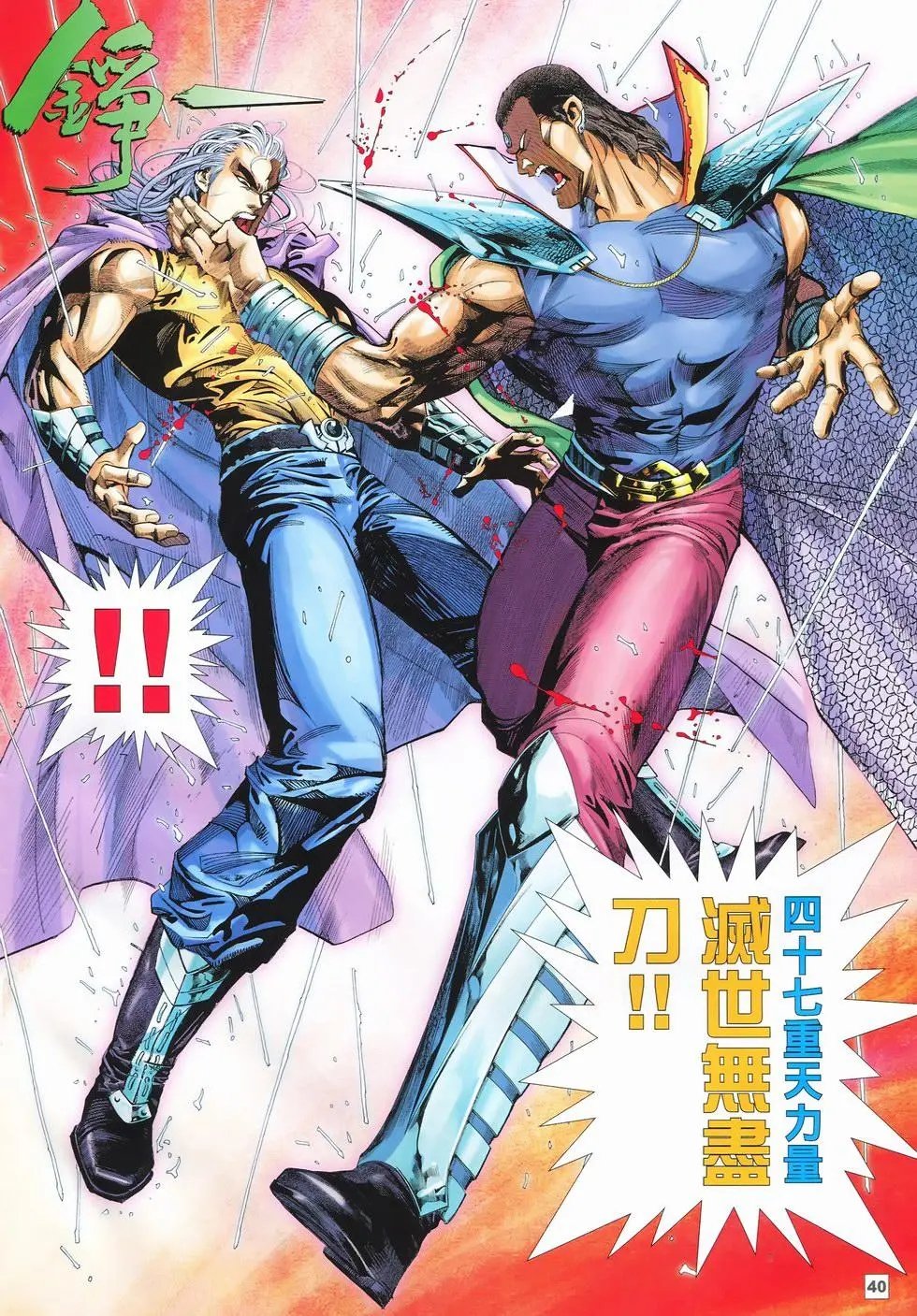 第13卷