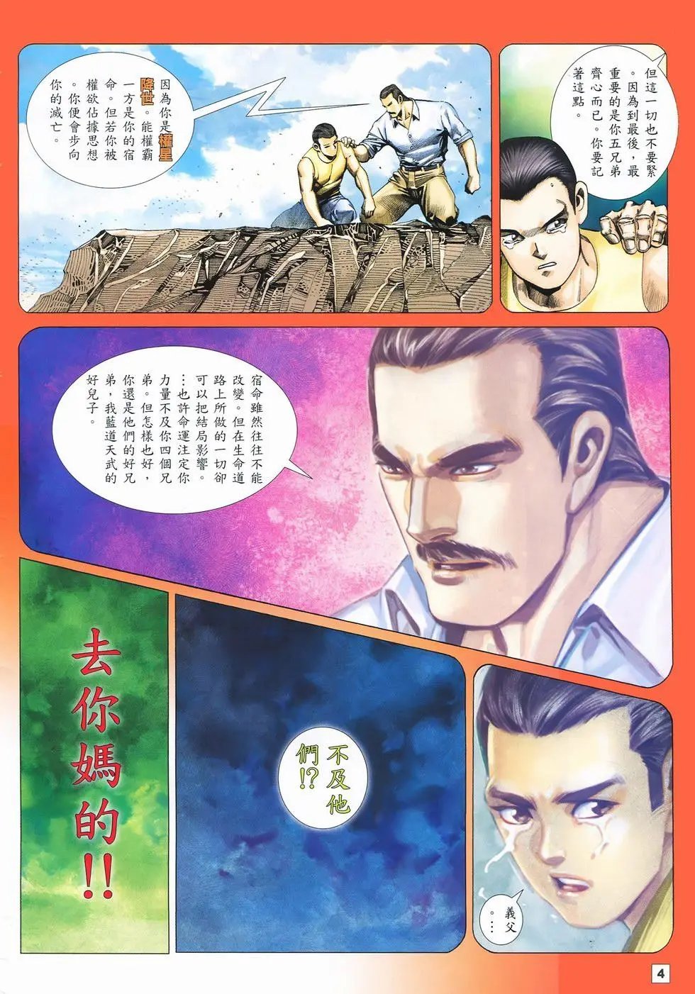 第14卷