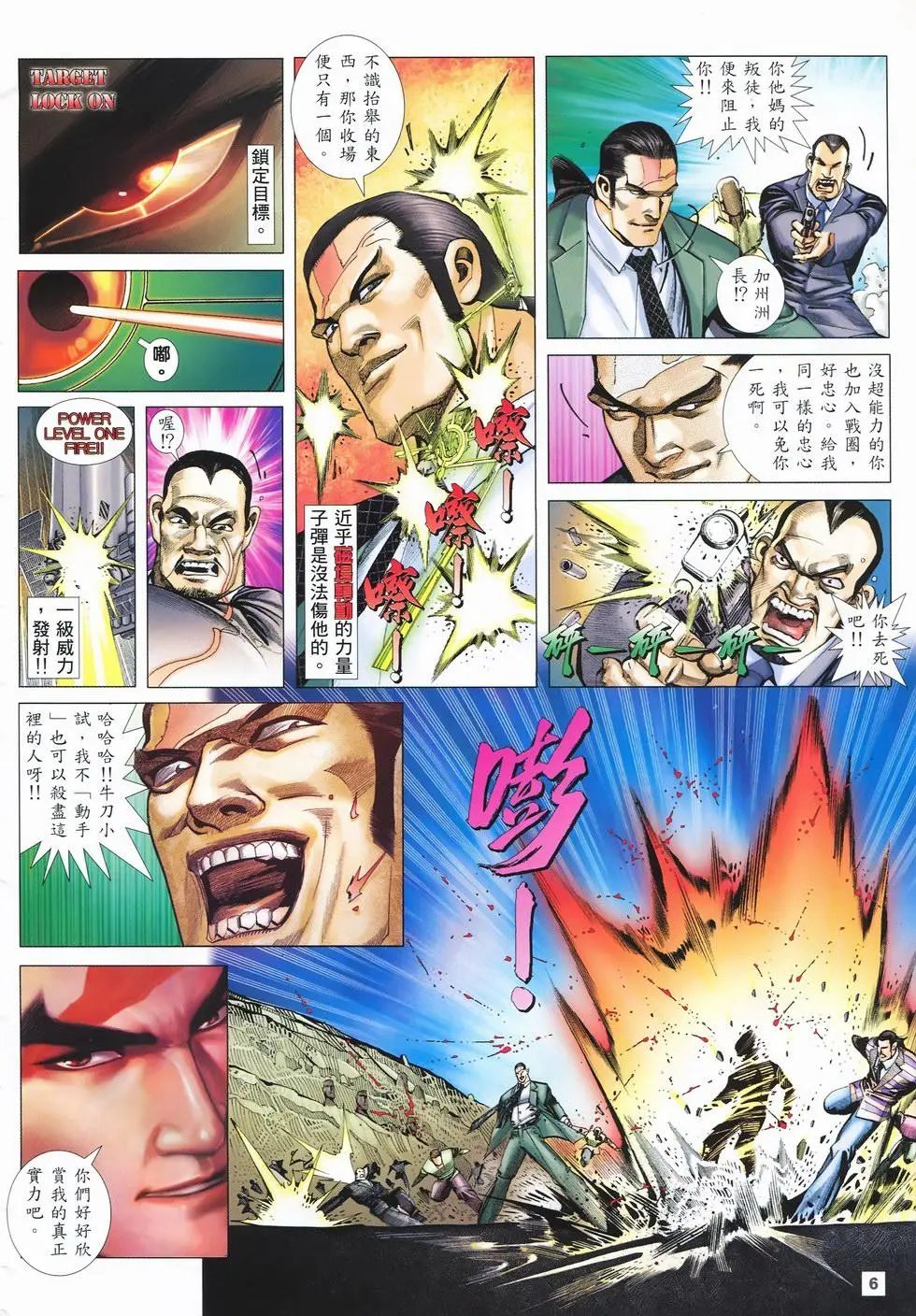 第14卷