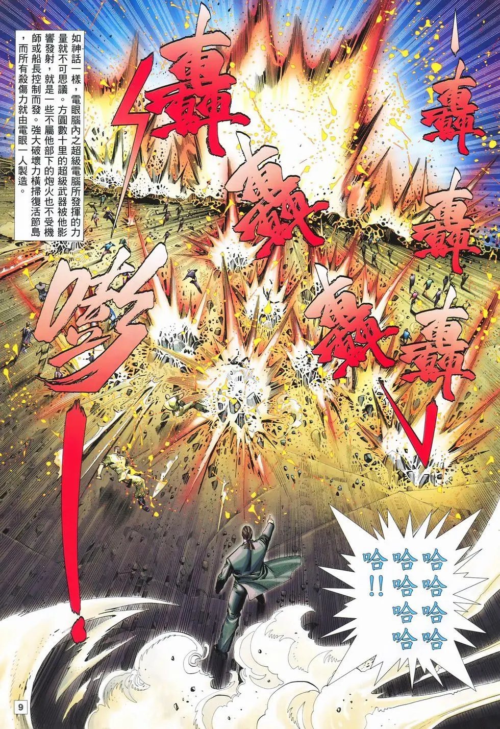 第14卷