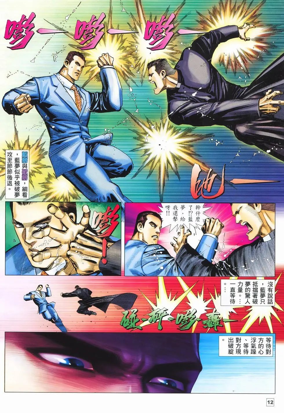 第14卷