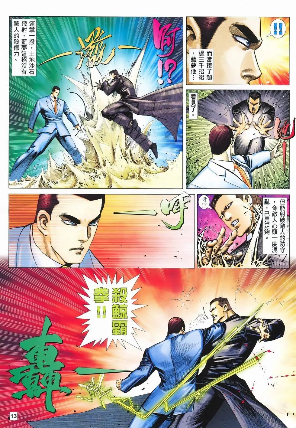 第14卷