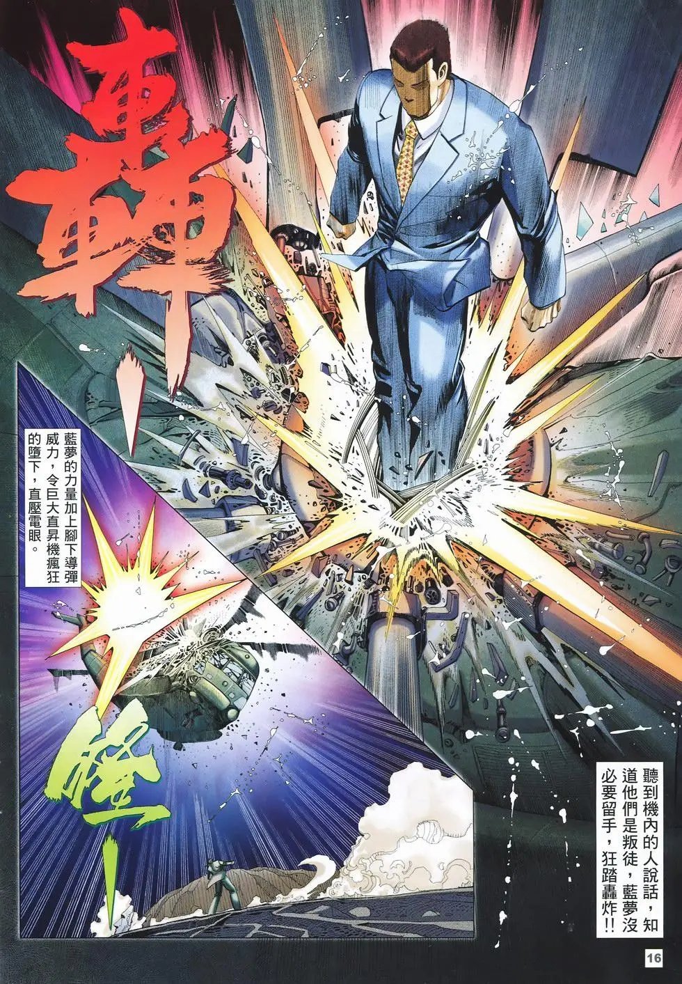 第14卷
