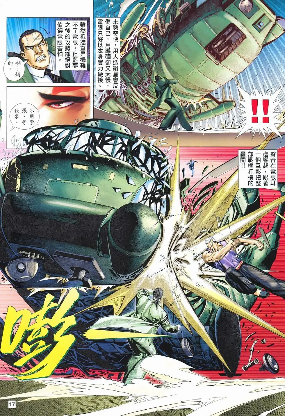 第14卷