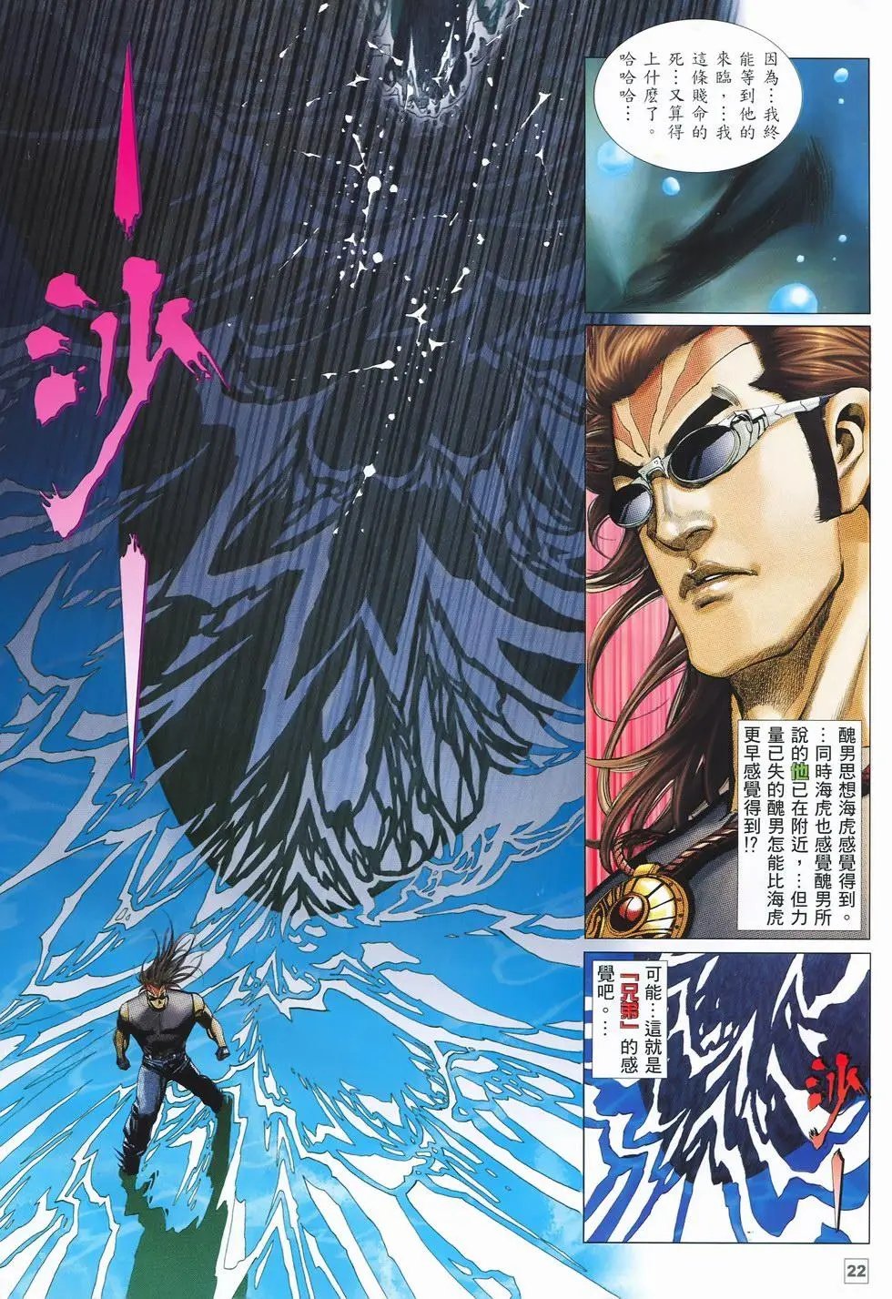 第14卷