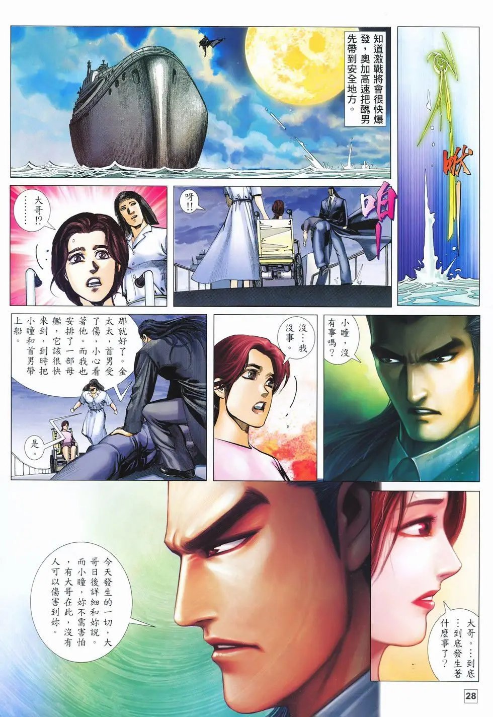 第14卷