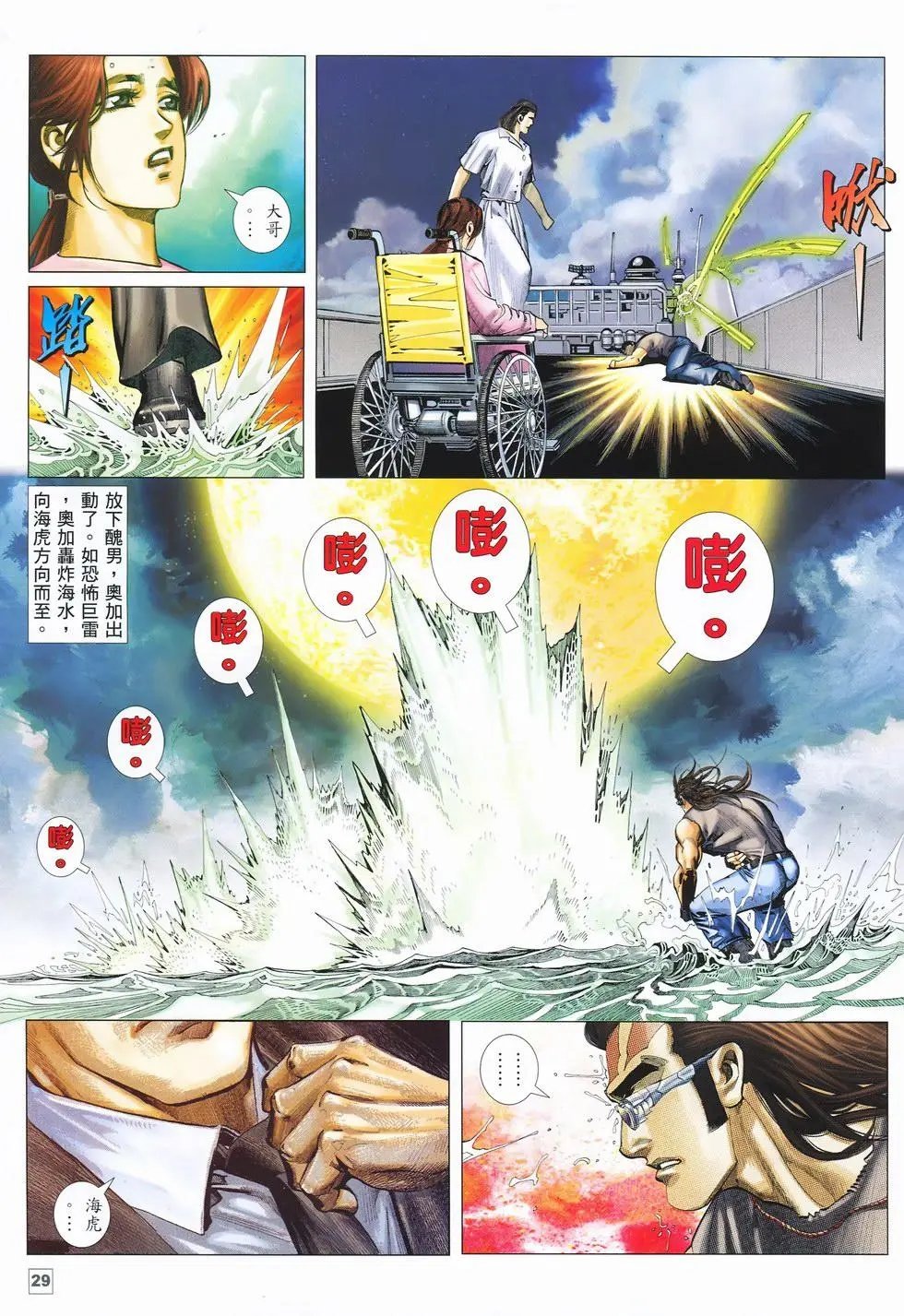 第14卷