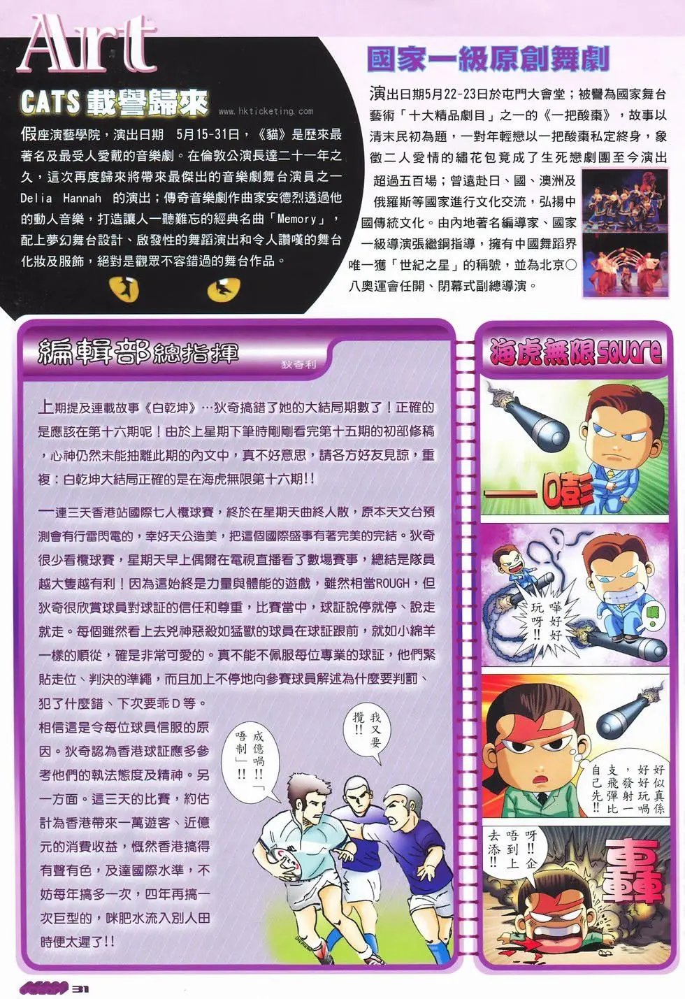 第14卷