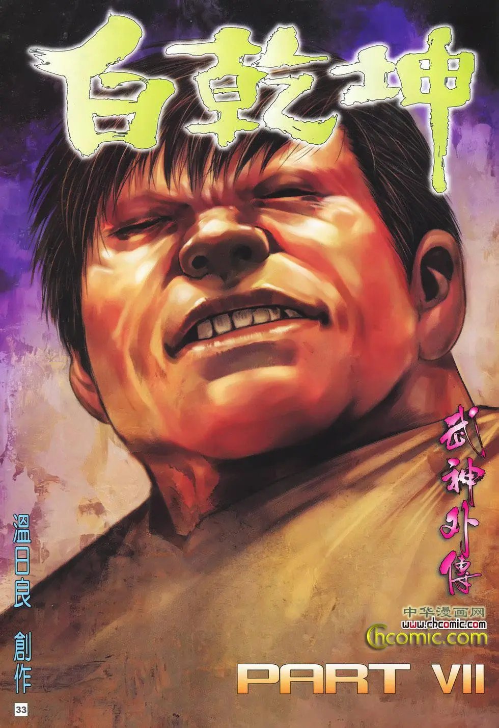 第14卷