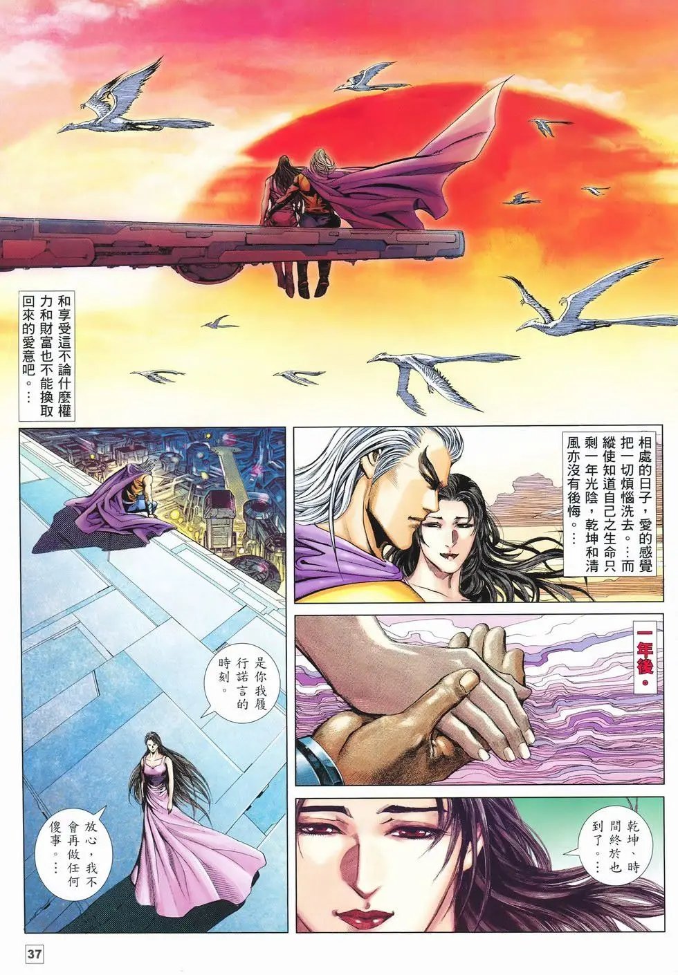 第14卷