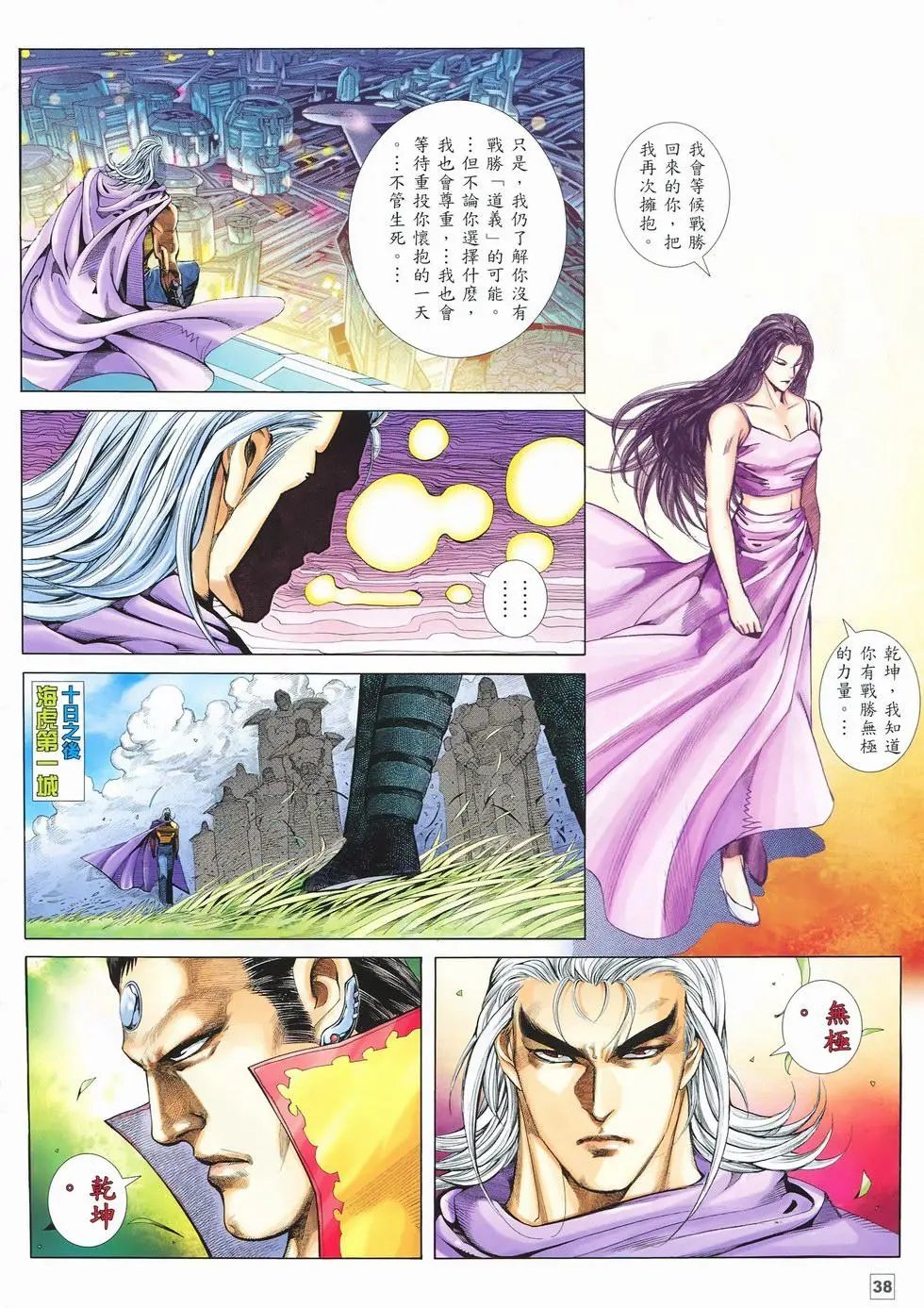 第14卷