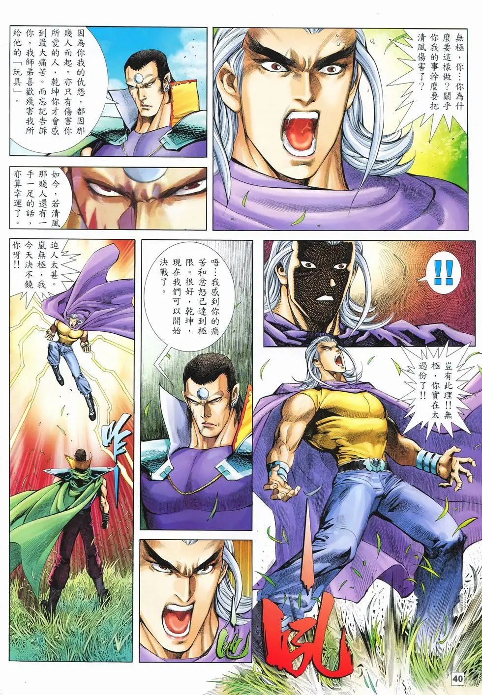 第14卷