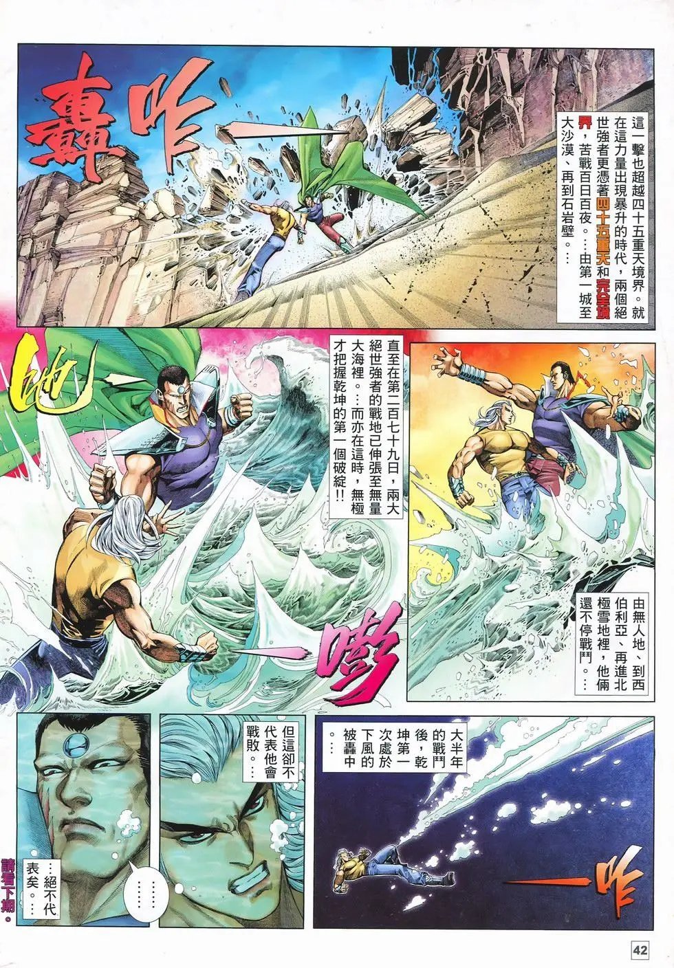 第14卷