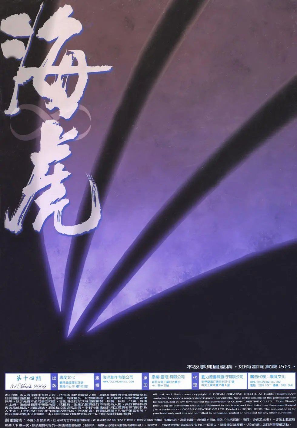 第14卷
